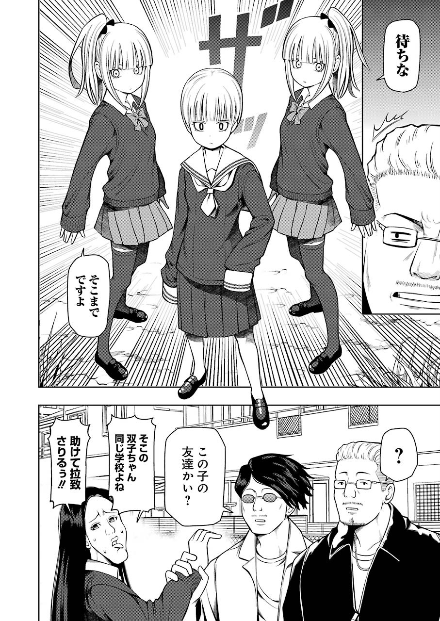 PLASTIC NEE-SAN - raw - Chapter 198 - https://jpdd.ccdd.to/JPDD/plasticneesan/117384/me5u42v44dx.jpg