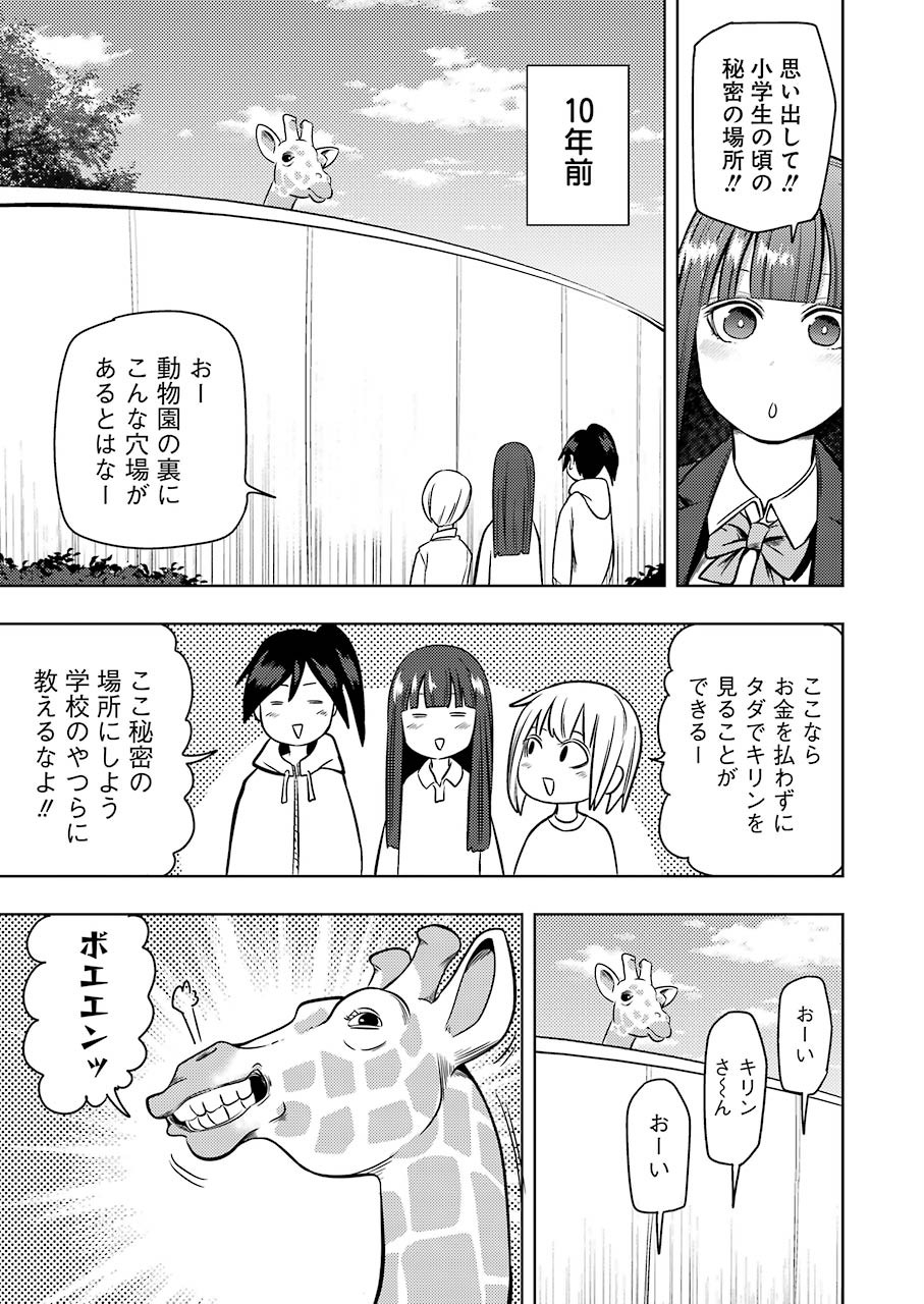 PLASTIC NEE-SAN - raw - Chapter 202 - https://jpdd.ccdd.to/JPDD/plasticneesan/120202/lxd0xn2tsku.jpg