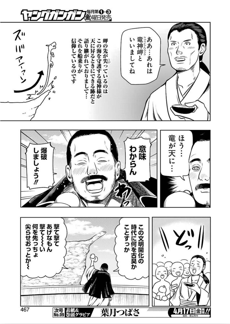 PLASTIC NEE-SAN - raw - Chapter 203 - https://jpdd.ccdd.to/JPDD/plasticneesan/120294/f2aq3aglddb.jpg