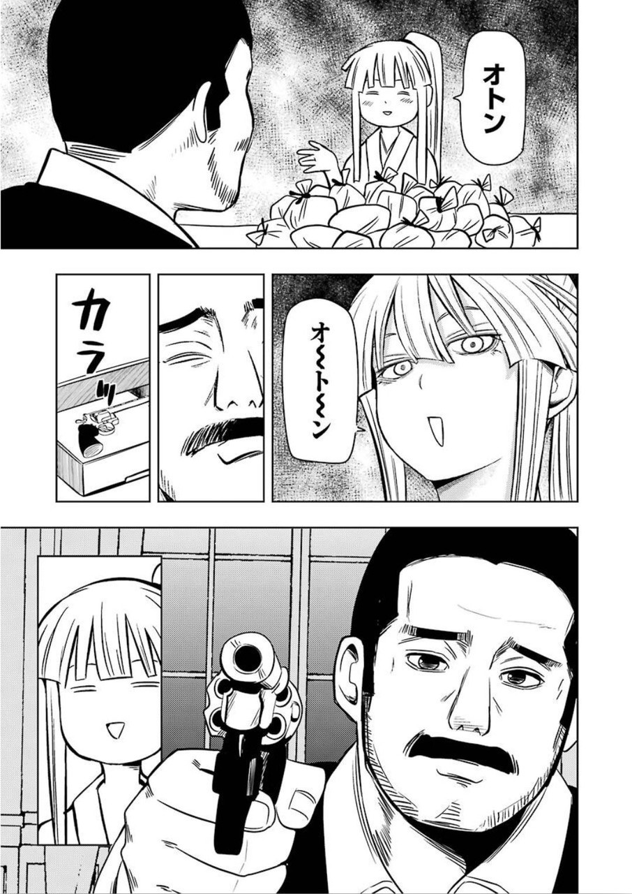 PLASTIC NEE-SAN - raw - Chapter 203 - https://jpdd.ccdd.to/JPDD/plasticneesan/120294/i02s12mouwj.jpg