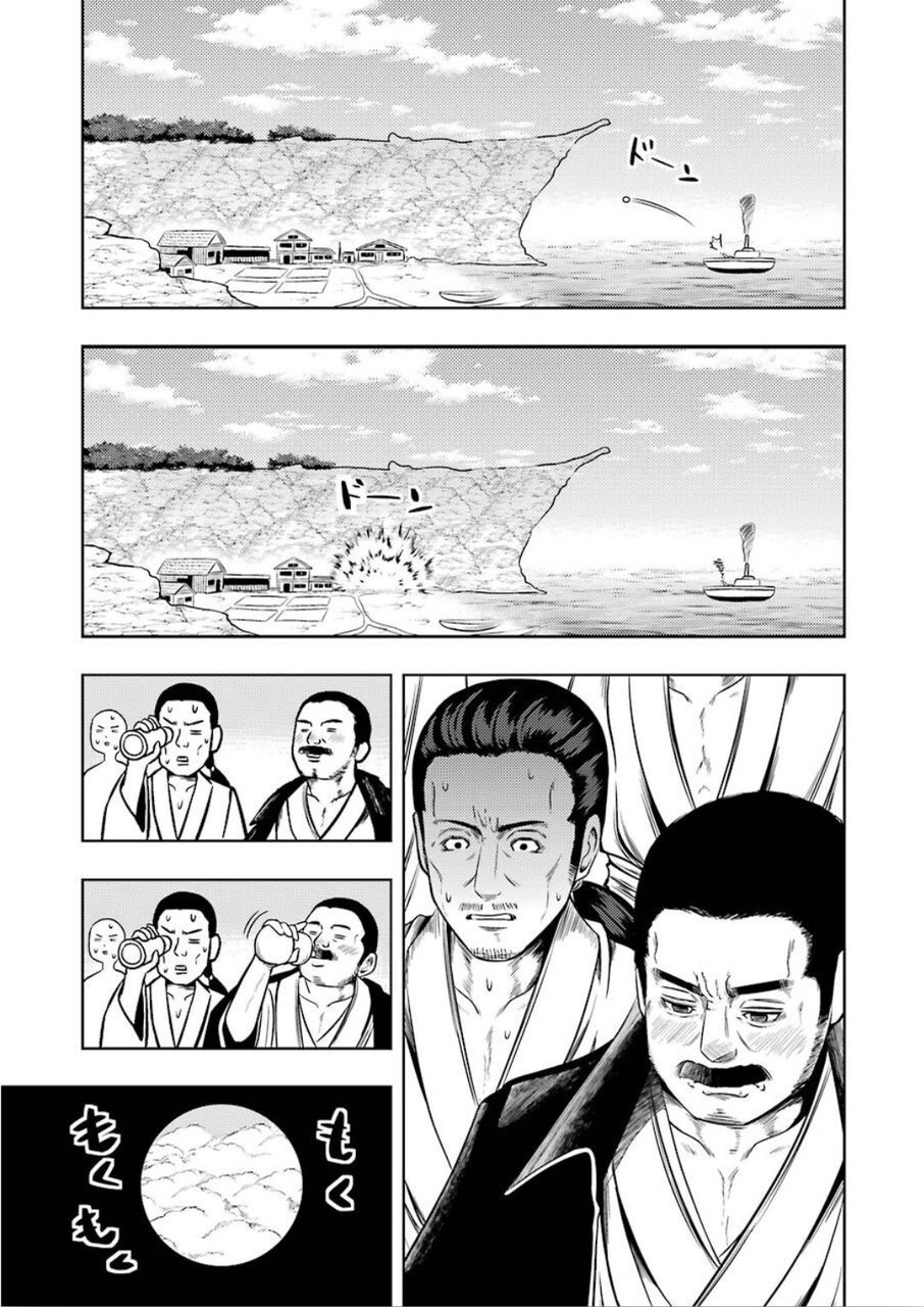 PLASTIC NEE-SAN - raw - Chapter 203 - https://jpdd.ccdd.to/JPDD/plasticneesan/120294/mdttltvtafi.jpg