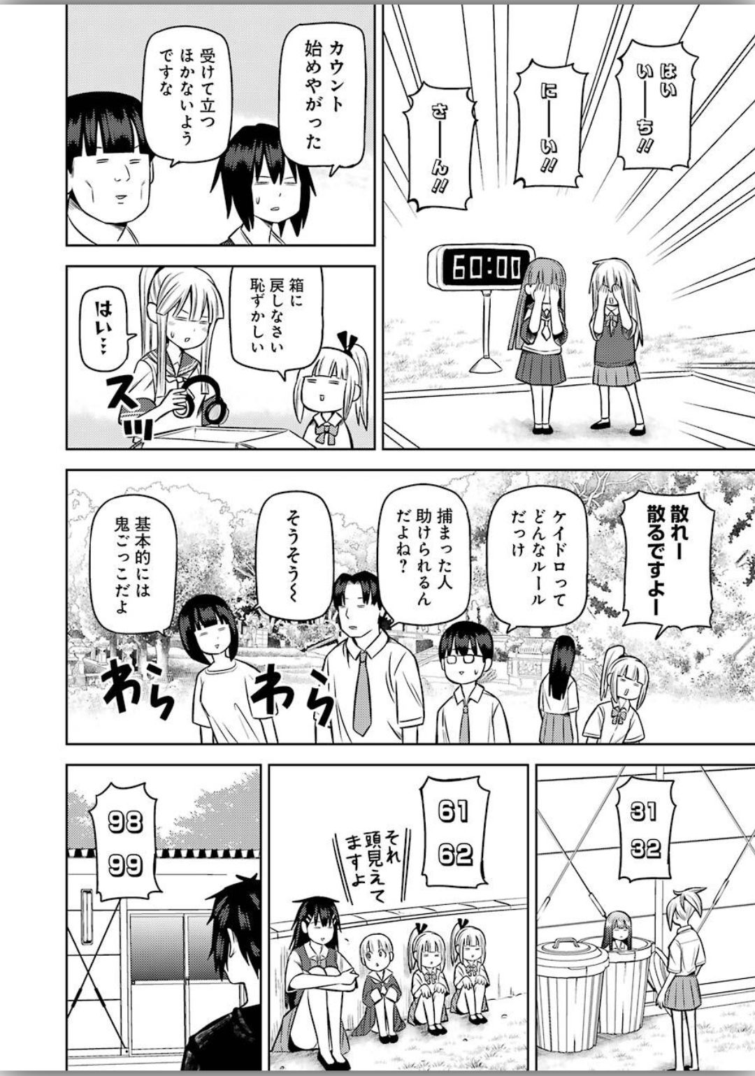 PLASTIC NEE-SAN - raw - Chapter 206 - https://jpdd.ccdd.to/JPDD/plasticneesan/129993/mk2dlqwwjzn.jpg