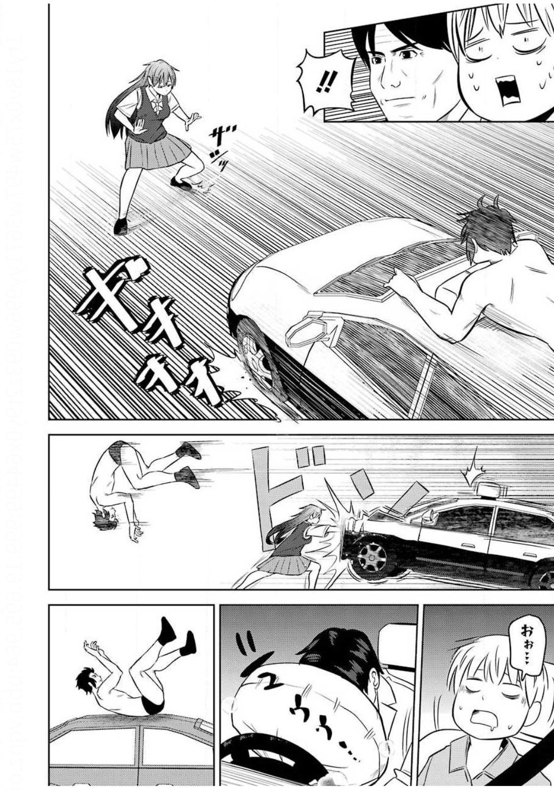 PLASTIC NEE-SAN - raw - Chapter 208 - https://jpdd.ccdd.to/JPDD/plasticneesan/131454/4pgnn2mni51.jpg