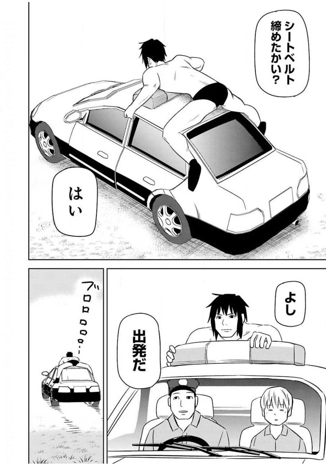 PLASTIC NEE-SAN - raw - Chapter 208 - https://jpdd.ccdd.to/JPDD/plasticneesan/131454/sz1nj4cc3cx.jpg
