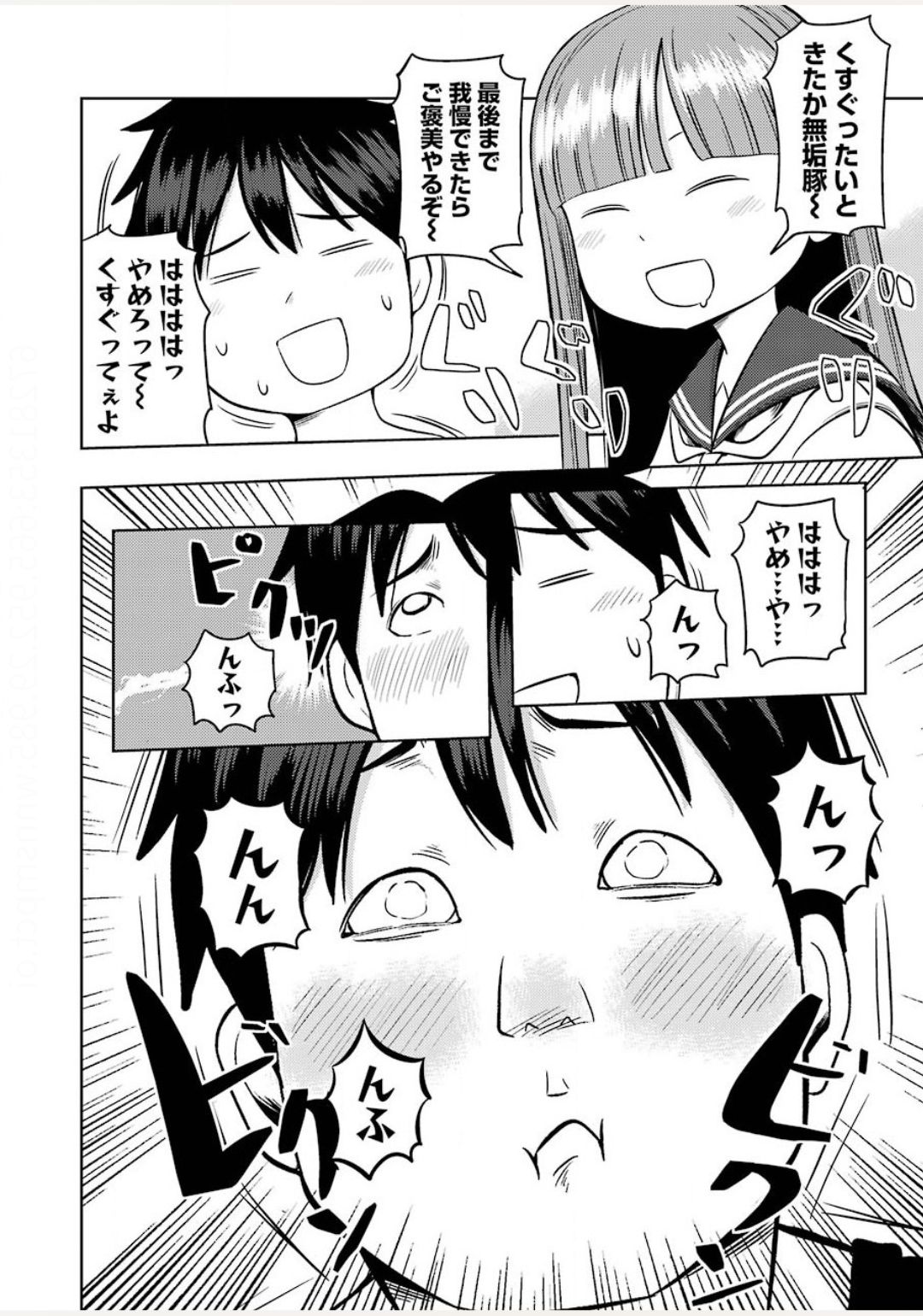 PLASTIC NEE-SAN - raw - Chapter 212 - https://jpdd.ccdd.to/JPDD/plasticneesan/140604/ygknaa3ayto.jpg