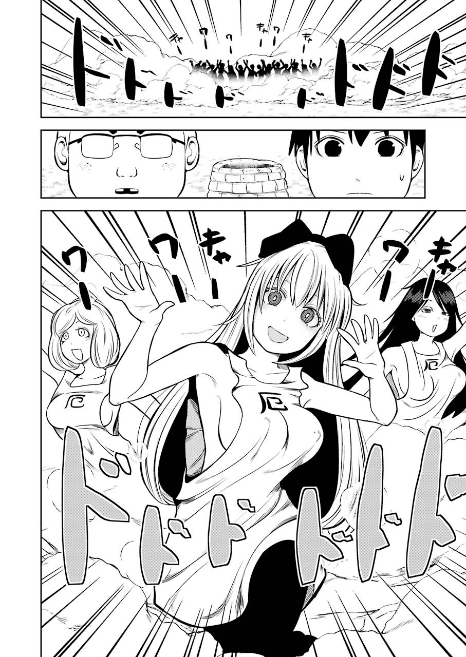 PLASTIC NEE-SAN - raw - Chapter 216 - https://jpdd.ccdd.to/JPDD/plasticneesan/151359/2dl12xbd5bs.jpg