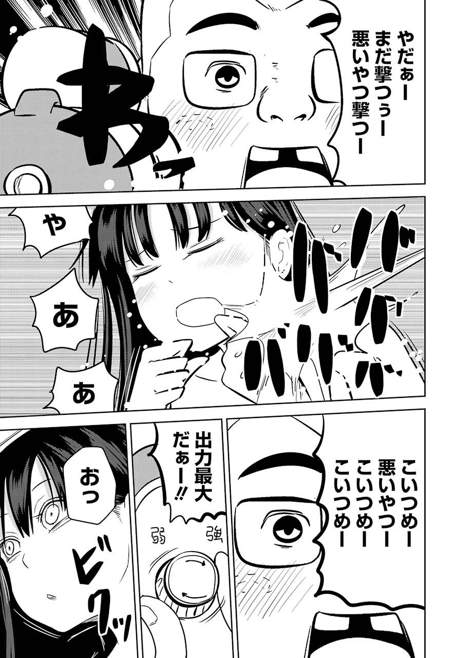 PLASTIC NEE-SAN - raw - Chapter 216 - https://jpdd.ccdd.to/JPDD/plasticneesan/151359/hhdbxt5c3ia.jpg