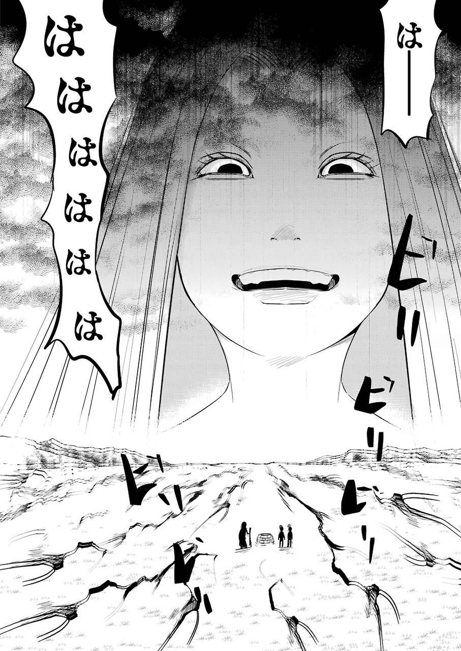 PLASTIC NEE-SAN - raw - Chapter 216 - https://jpdd.ccdd.to/JPDD/plasticneesan/151359/kmpmaxumyav.jpg
