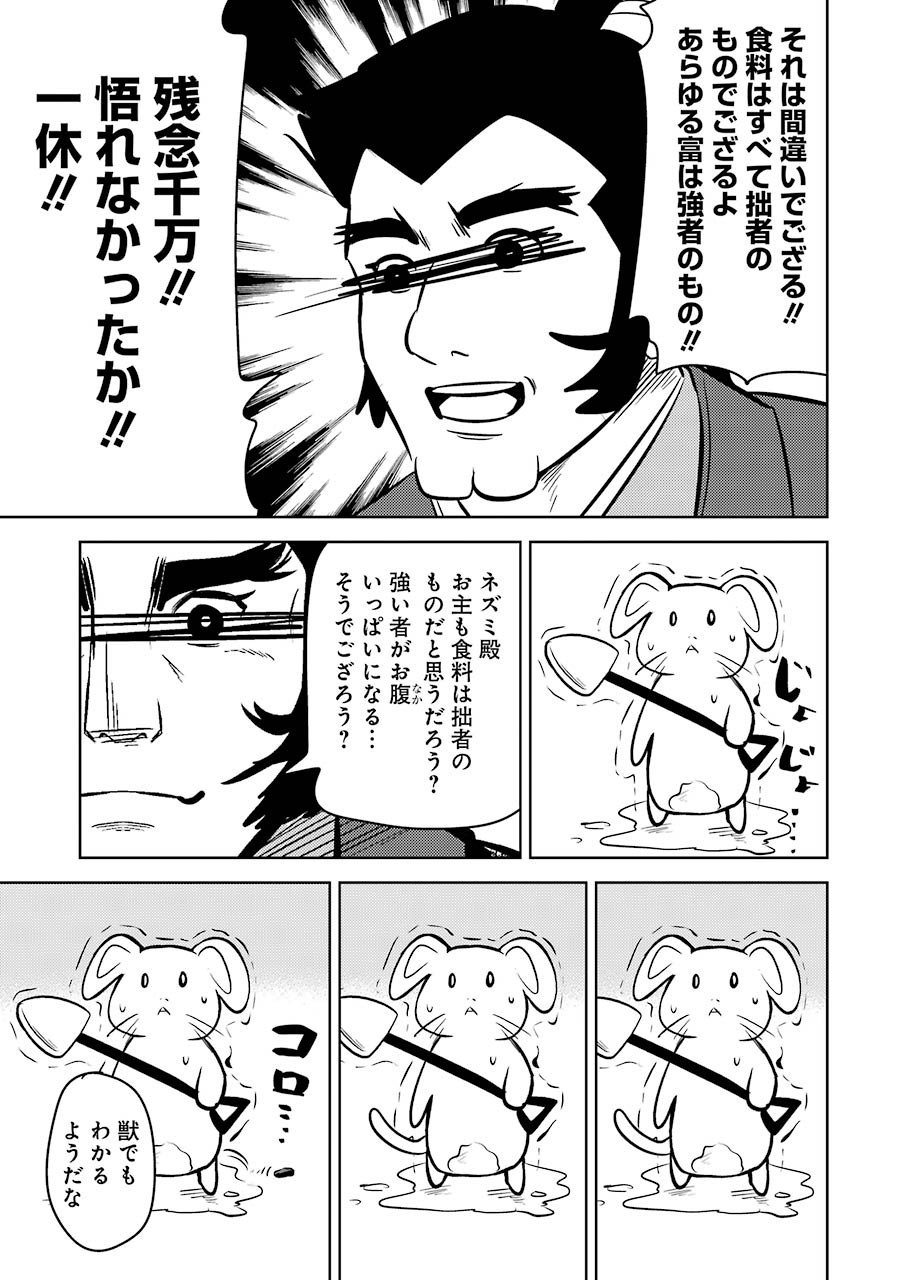 PLASTIC NEE-SAN - raw - Chapter 215 - https://jpdd.ccdd.to/JPDD/plasticneesan/151360/3s3fpxrc45e.jpg