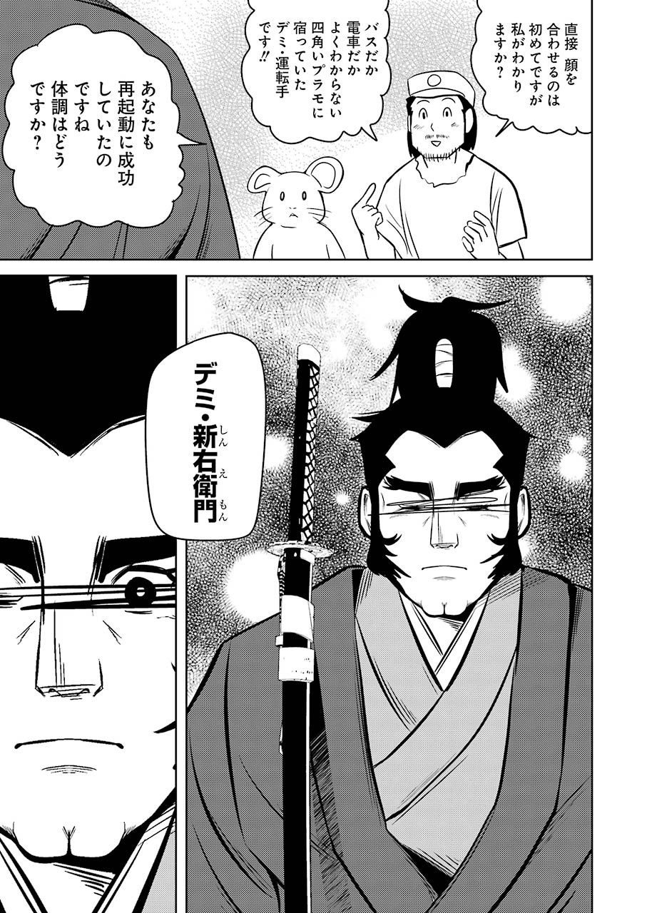PLASTIC NEE-SAN - raw - Chapter 215 - https://jpdd.ccdd.to/JPDD/plasticneesan/151360/cmln5hfqvvp.jpg
