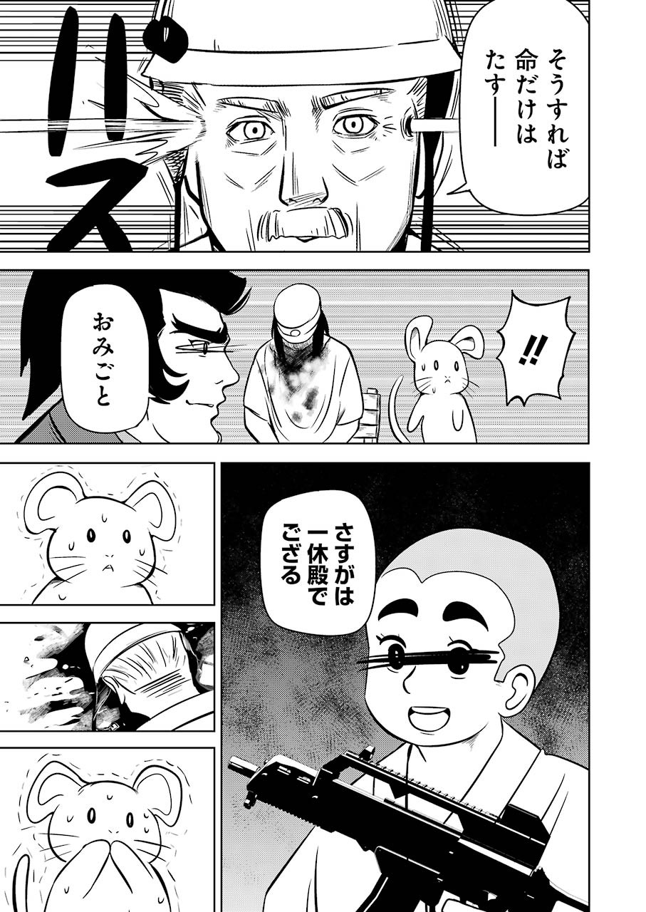 PLASTIC NEE-SAN - raw - Chapter 215 - https://jpdd.ccdd.to/JPDD/plasticneesan/151360/wcnwu2dukmh.jpg