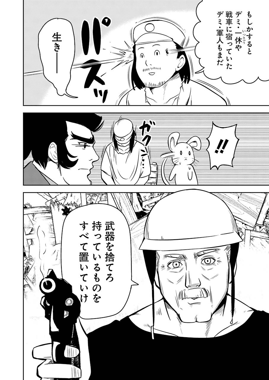 PLASTIC NEE-SAN - raw - Chapter 215 - https://jpdd.ccdd.to/JPDD/plasticneesan/151360/xzytmwsi4qa.jpg