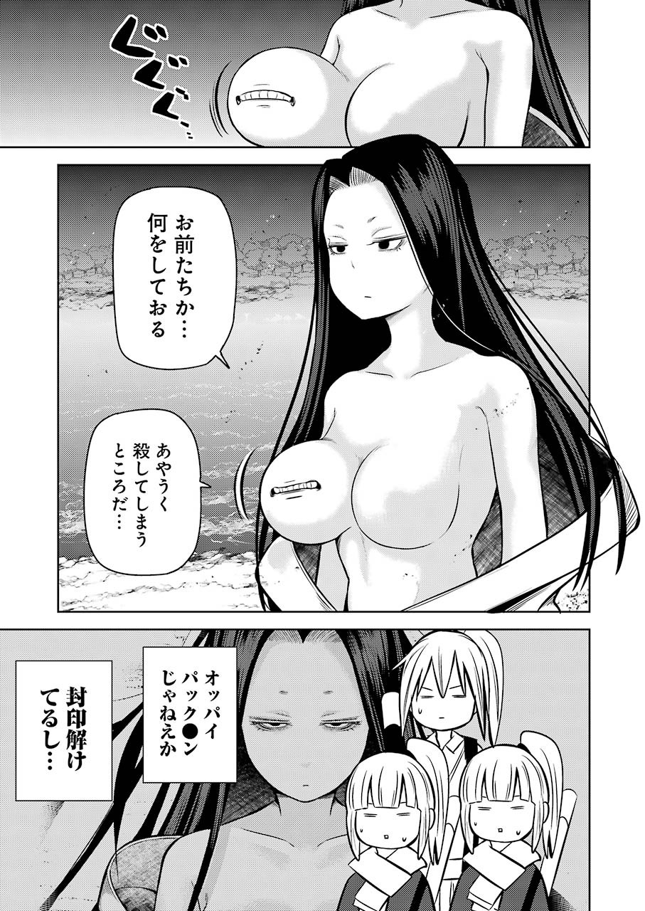 PLASTIC NEE-SAN - raw - Chapter 217 - https://jpdd.ccdd.to/JPDD/plasticneesan/152072/bgpcxz55b1m.jpg