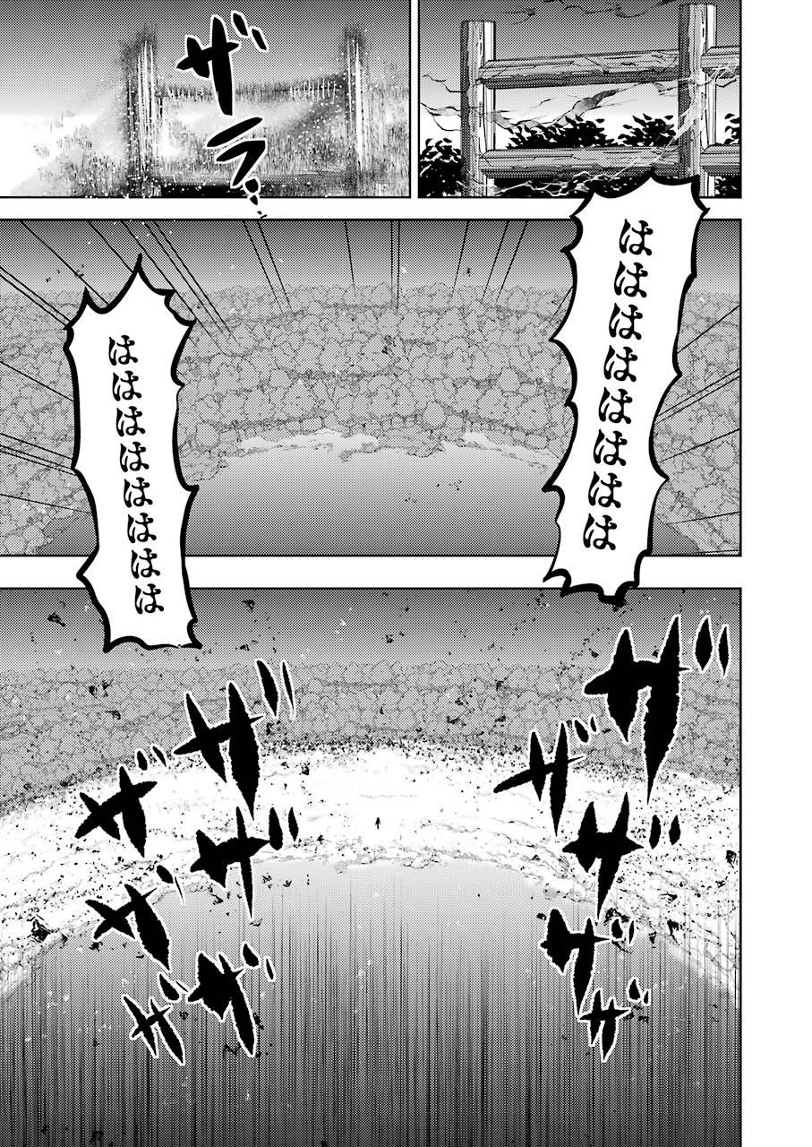 PLASTIC NEE-SAN - raw - Chapter 217 - https://jpdd.ccdd.to/JPDD/plasticneesan/152072/dpl5geamqau.jpg