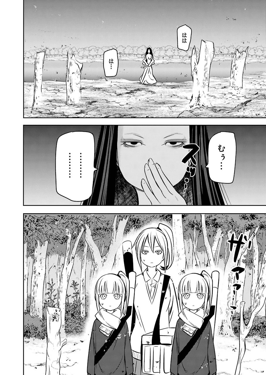 PLASTIC NEE-SAN - raw - Chapter 217 - https://jpdd.ccdd.to/JPDD/plasticneesan/152072/n3eb2opjwiq.jpg