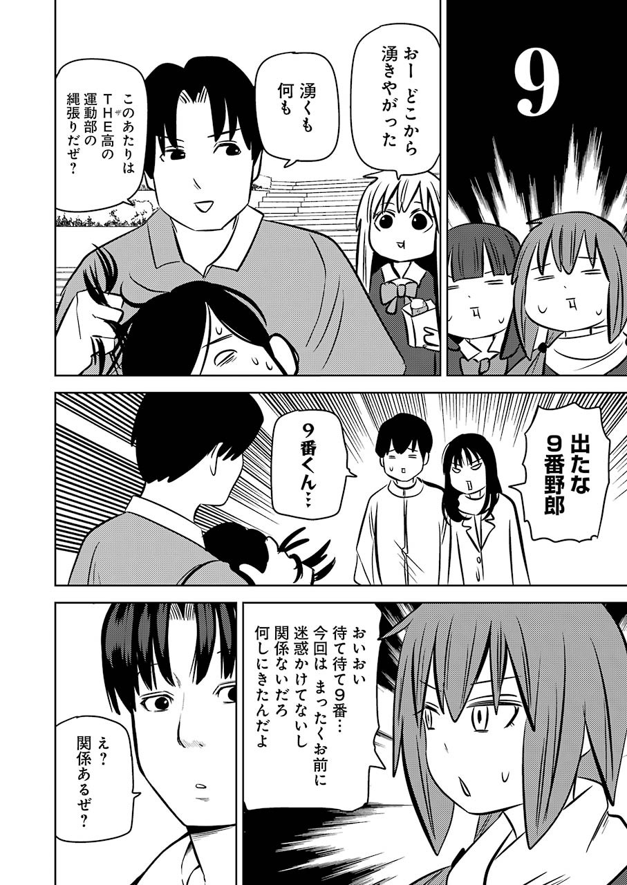 PLASTIC NEE-SAN - raw - Chapter 218 - https://jpdd.ccdd.to/JPDD/plasticneesan/152654/fhllhj1dmxr.jpg