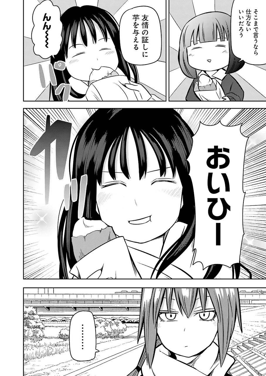 PLASTIC NEE-SAN - raw - Chapter 218 - https://jpdd.ccdd.to/JPDD/plasticneesan/152654/ky10bgypkhl.jpg