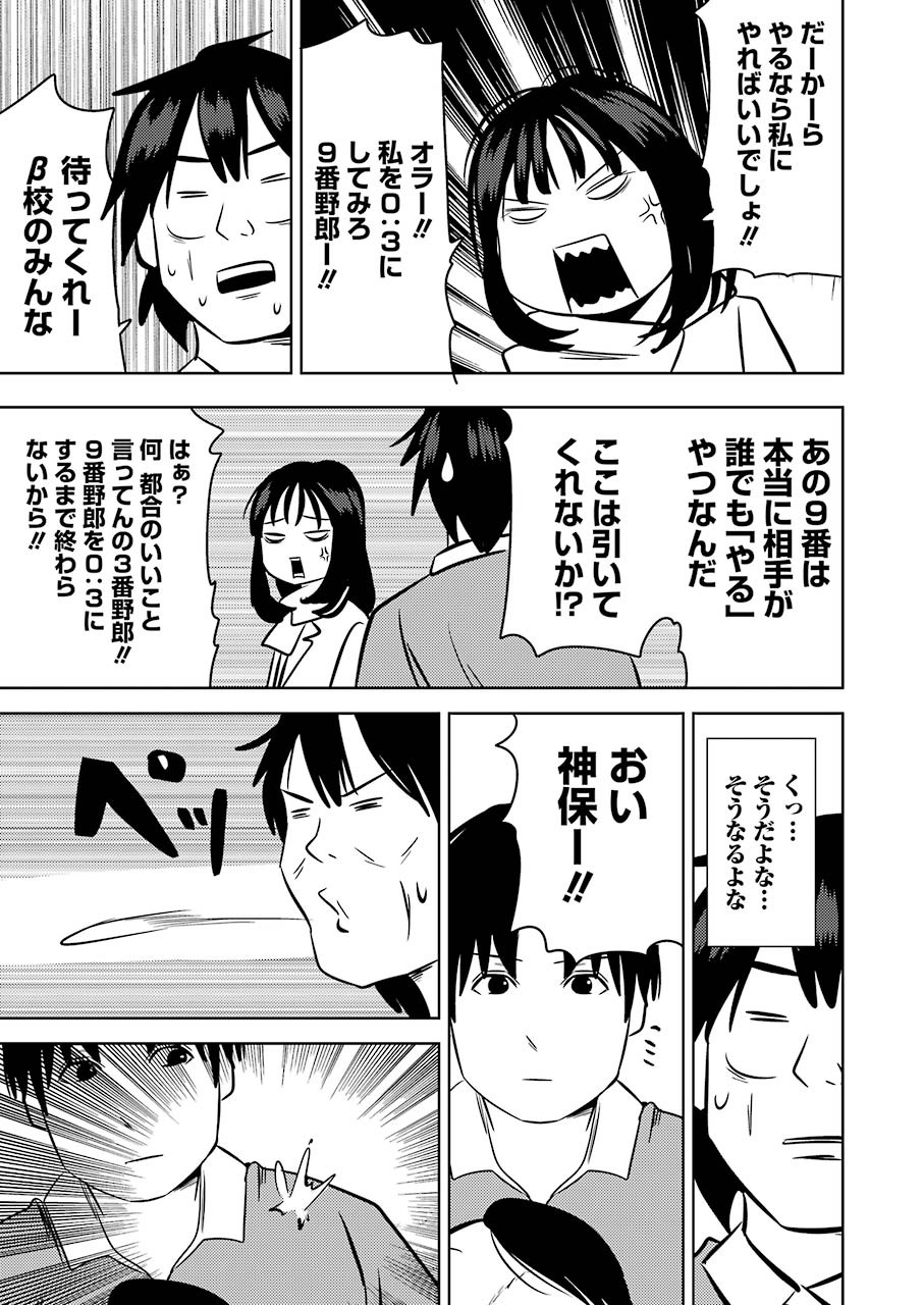 PLASTIC NEE-SAN - raw - Chapter 218 - https://jpdd.ccdd.to/JPDD/plasticneesan/152654/lasucd15arm.jpg