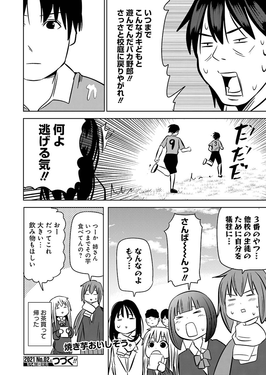 PLASTIC NEE-SAN - raw - Chapter 218 - https://jpdd.ccdd.to/JPDD/plasticneesan/152654/np4p2vfp1ua.jpg