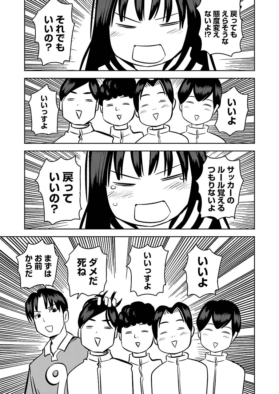 PLASTIC NEE-SAN - raw - Chapter 218 - https://jpdd.ccdd.to/JPDD/plasticneesan/152654/rqhjbgmp0cu.jpg