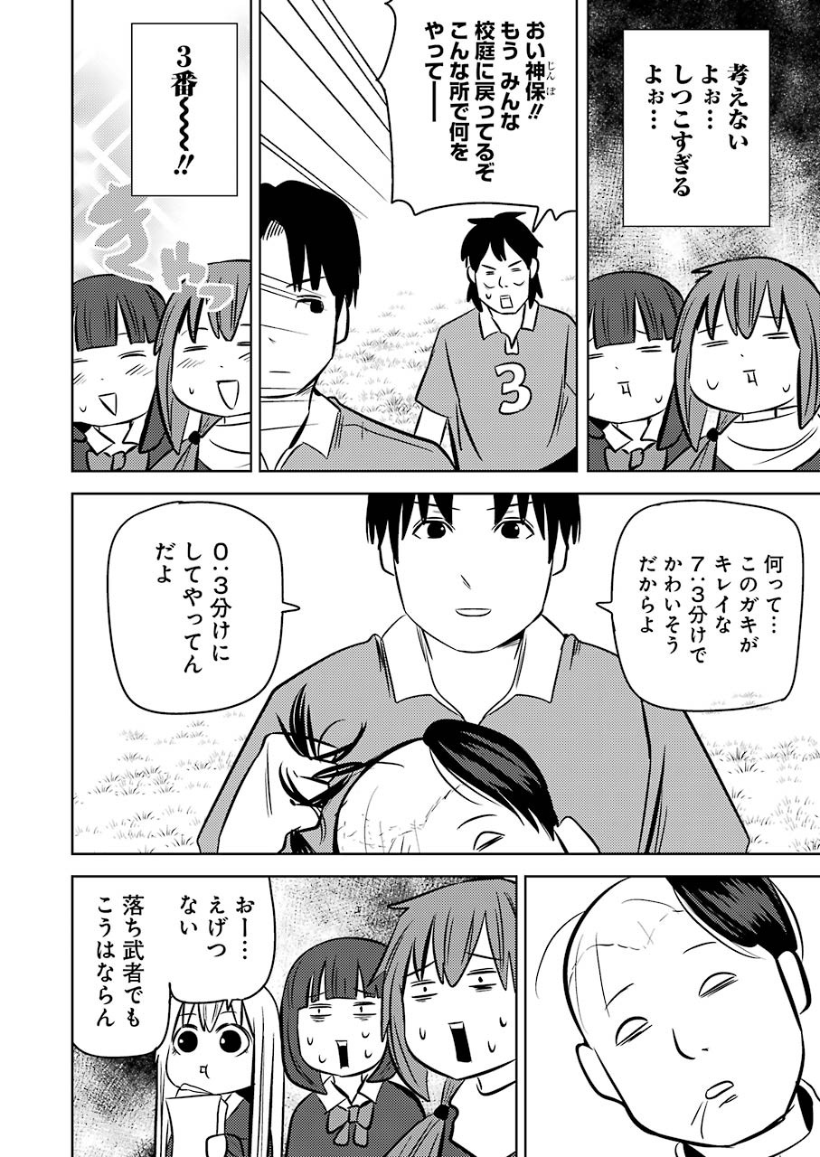 PLASTIC NEE-SAN - raw - Chapter 218 - https://jpdd.ccdd.to/JPDD/plasticneesan/152654/sixfthniq1r.jpg