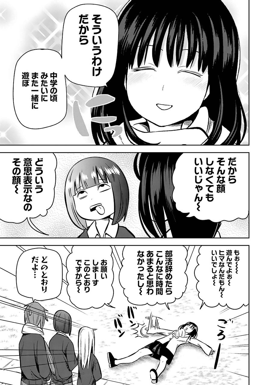 PLASTIC NEE-SAN - raw - Chapter 218 - https://jpdd.ccdd.to/JPDD/plasticneesan/152654/w3f32zpqc2f.jpg