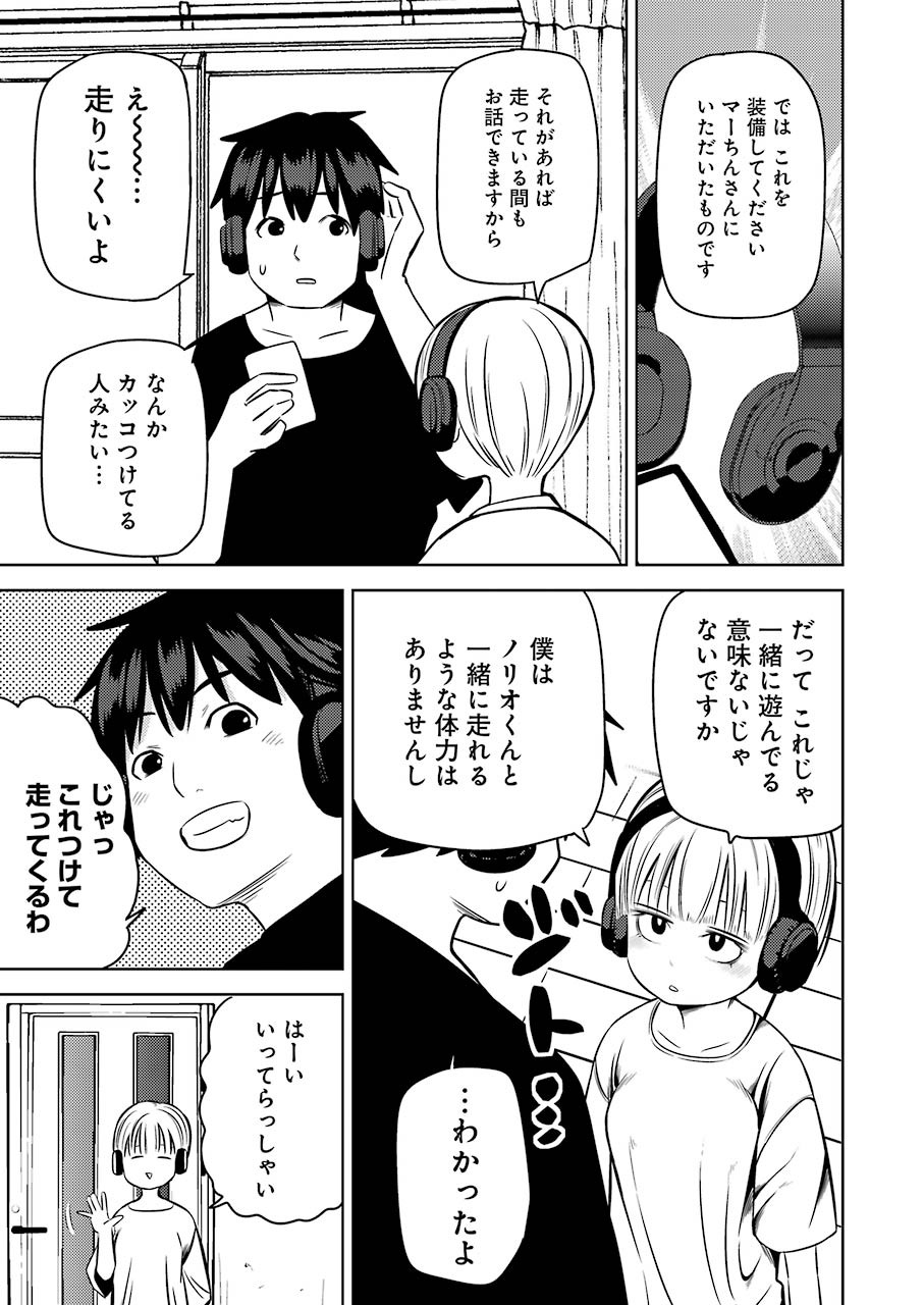 PLASTIC NEE-SAN - raw - Chapter 219 - https://jpdd.ccdd.to/JPDD/plasticneesan/154806/bnefuxpf2j5.jpg
