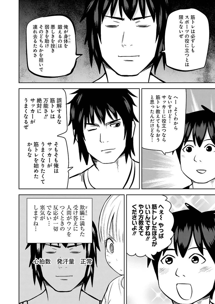 PLASTIC NEE-SAN - raw - Chapter 219 - https://jpdd.ccdd.to/JPDD/plasticneesan/154806/vttewhfwgno.jpg