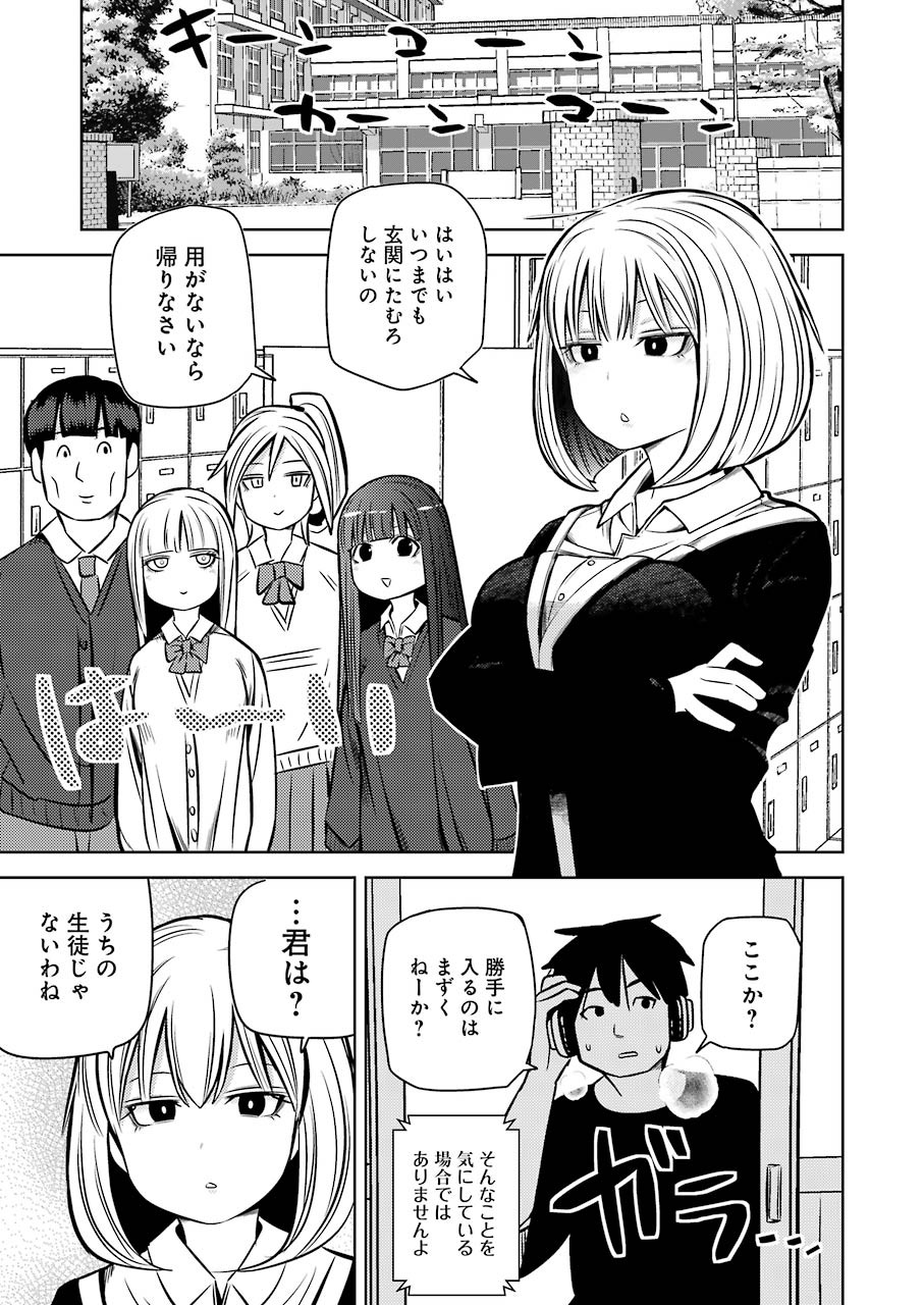 PLASTIC NEE-SAN - raw - Chapter 220 - https://jpdd.ccdd.to/JPDD/plasticneesan/155271/empyp5xwy1y.jpg