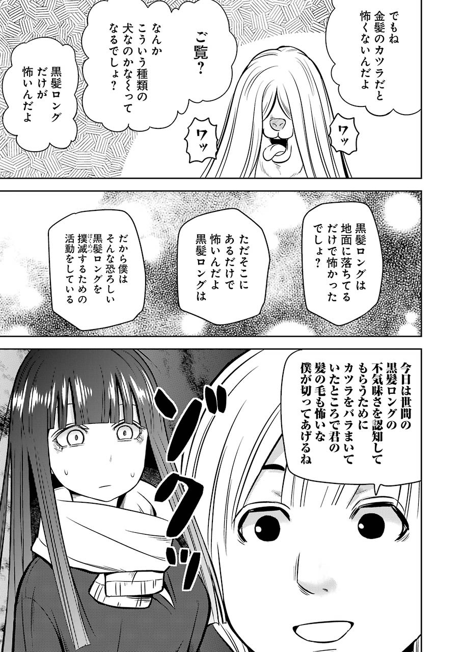 PLASTIC NEE-SAN - raw - Chapter 221 - https://jpdd.ccdd.to/JPDD/plasticneesan/157545/4qu4vc4f3zy.jpg