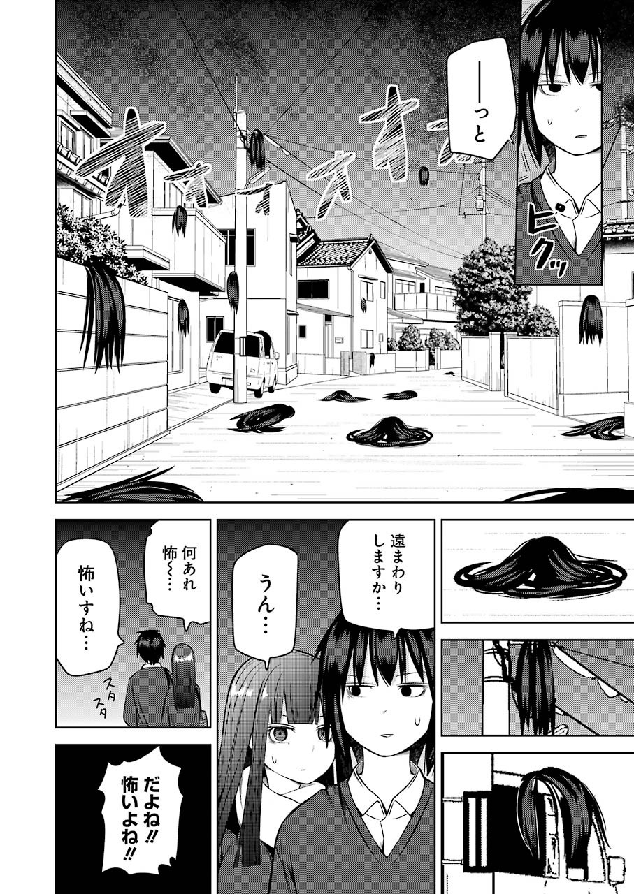 PLASTIC NEE-SAN - raw - Chapter 221 - https://jpdd.ccdd.to/JPDD/plasticneesan/157545/gi5tngiyqiu.jpg