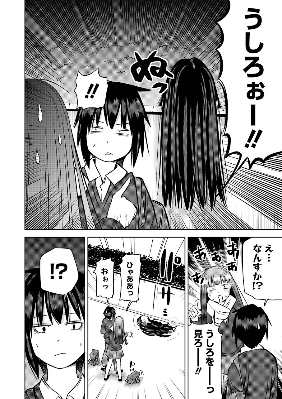 PLASTIC NEE-SAN - raw - Chapter 221 - https://jpdd.ccdd.to/JPDD/plasticneesan/157545/hf2raki0stv.jpg