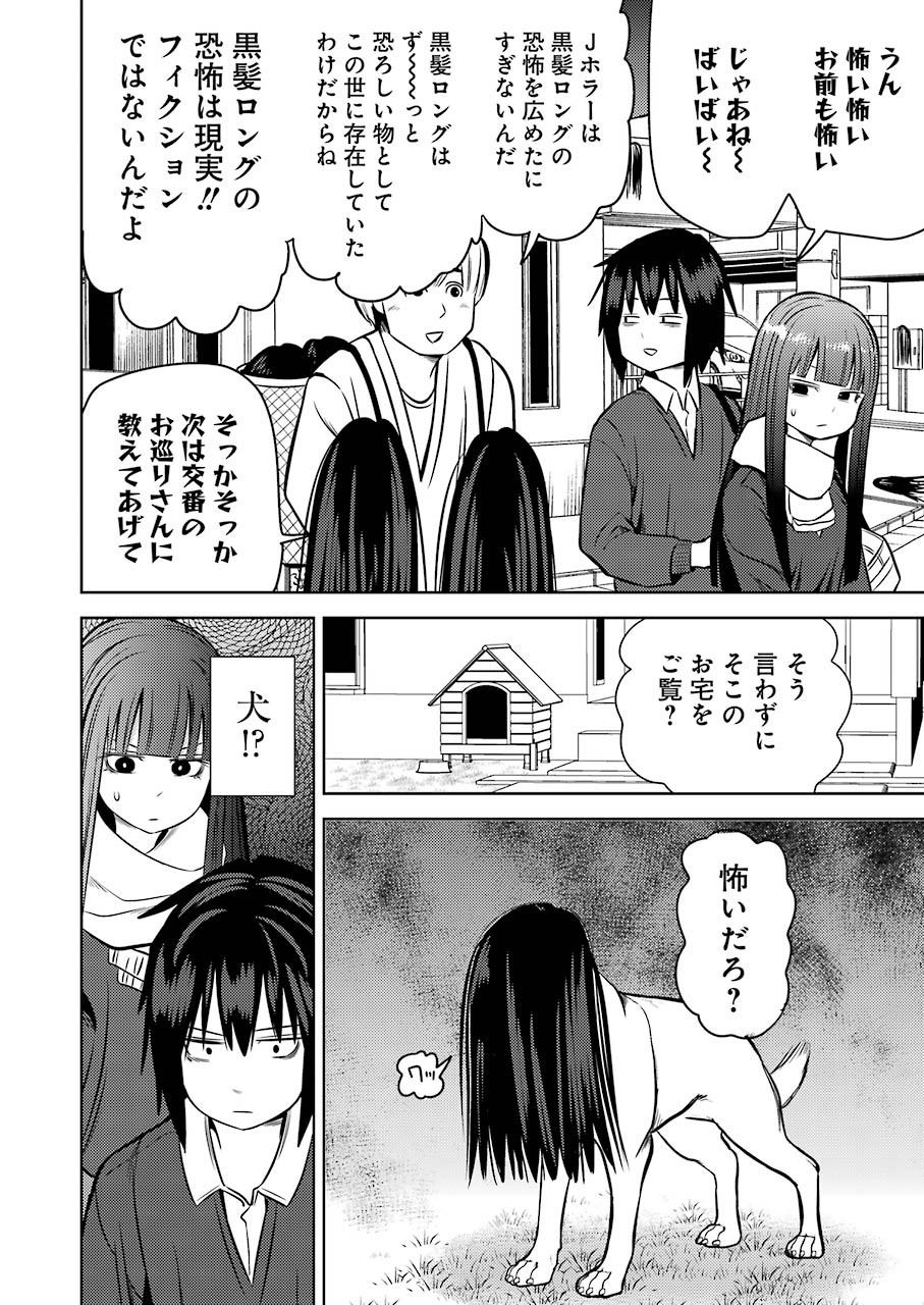 PLASTIC NEE-SAN - raw - Chapter 221 - https://jpdd.ccdd.to/JPDD/plasticneesan/157545/le1hm2u1kkt.jpg