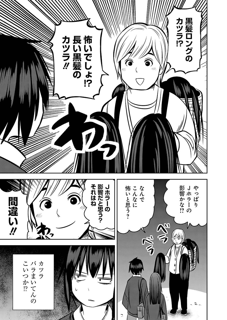 PLASTIC NEE-SAN - raw - Chapter 221 - https://jpdd.ccdd.to/JPDD/plasticneesan/157545/mv22dlcqcoy.jpg