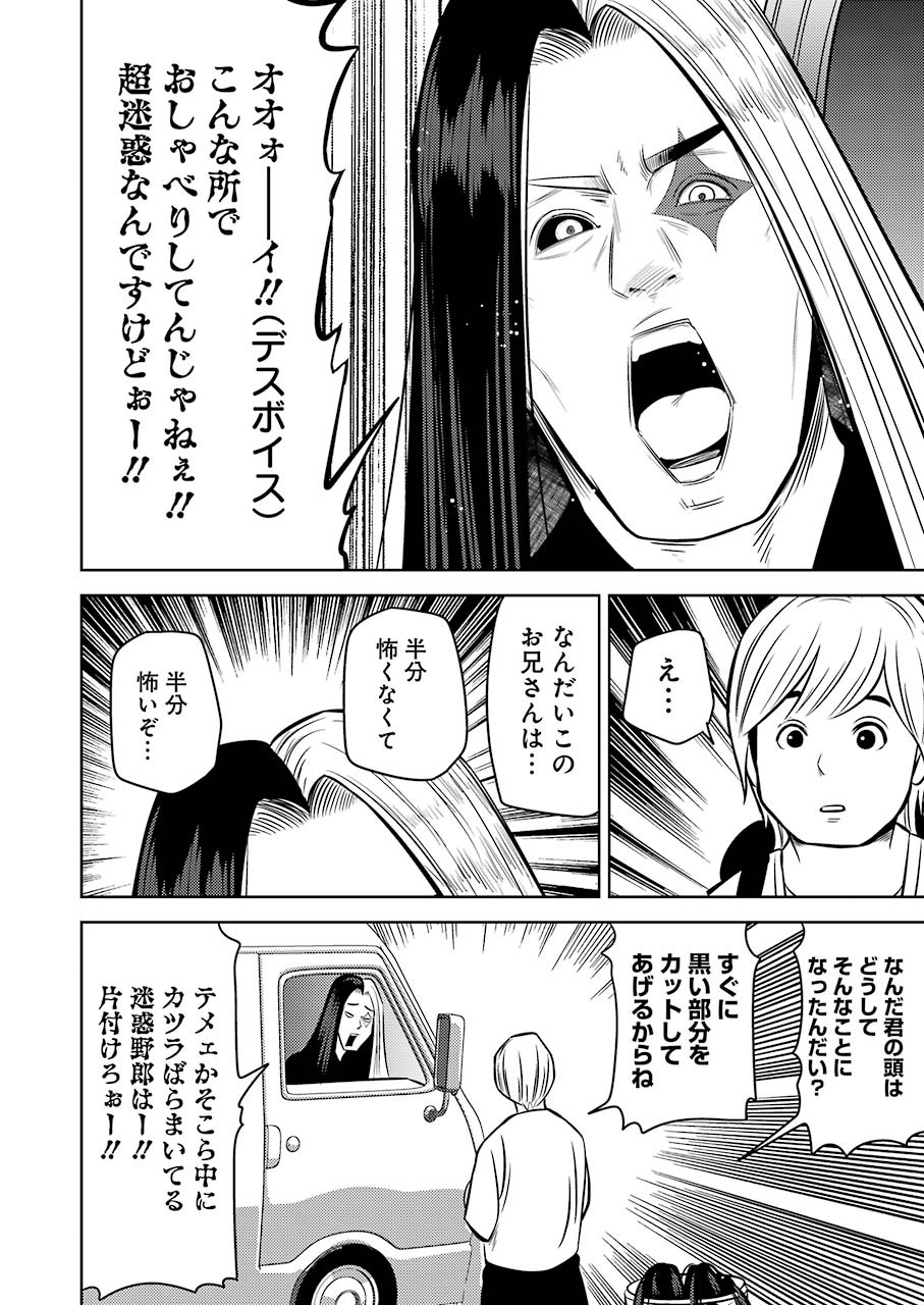 PLASTIC NEE-SAN - raw - Chapter 221 - https://jpdd.ccdd.to/JPDD/plasticneesan/157545/tlupnoj00jd.jpg