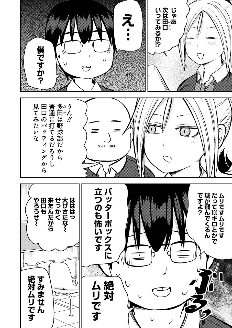 PLASTIC NEE-SAN - raw - Chapter 222 - https://jpdd.ccdd.to/JPDD/plasticneesan/159882/bi2ildlx2vo.jpg