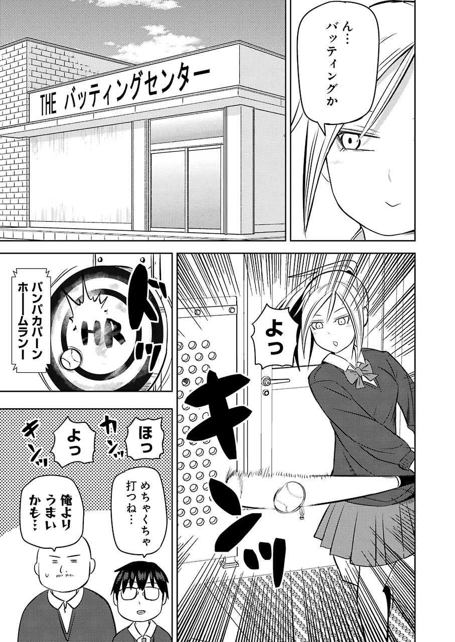PLASTIC NEE-SAN - raw - Chapter 222 - https://jpdd.ccdd.to/JPDD/plasticneesan/159882/v3kfmuvogiv.jpg