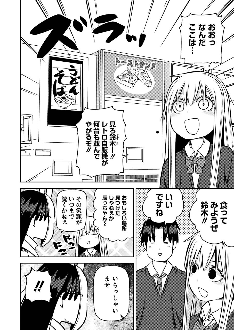 PLASTIC NEE-SAN - raw - Chapter 223 - https://jpdd.ccdd.to/JPDD/plasticneesan/159930/4jy3riyvjyi.jpg