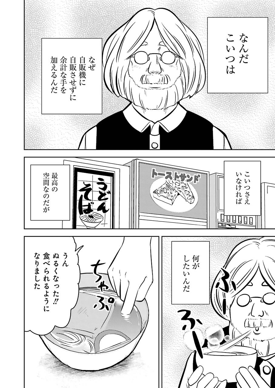 PLASTIC NEE-SAN - raw - Chapter 223 - https://jpdd.ccdd.to/JPDD/plasticneesan/159930/bv12jtsqumt.jpg