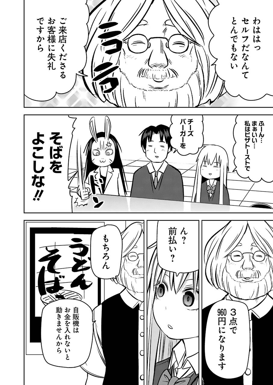 PLASTIC NEE-SAN - raw - Chapter 223 - https://jpdd.ccdd.to/JPDD/plasticneesan/159930/iv1l3dm2buw.jpg