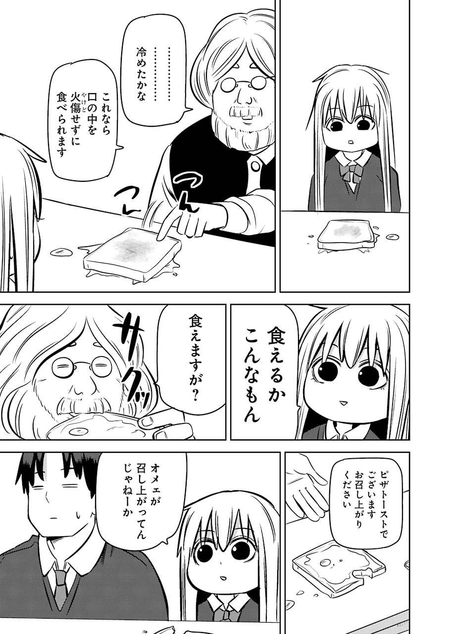 PLASTIC NEE-SAN - raw - Chapter 223 - https://jpdd.ccdd.to/JPDD/plasticneesan/159930/tpce0s2zevi.jpg