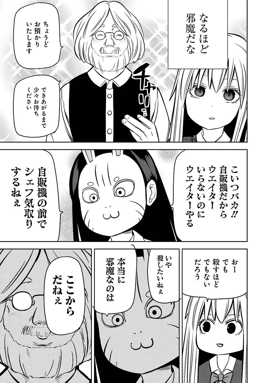 PLASTIC NEE-SAN - raw - Chapter 223 - https://jpdd.ccdd.to/JPDD/plasticneesan/159930/vberaby53e2.jpg