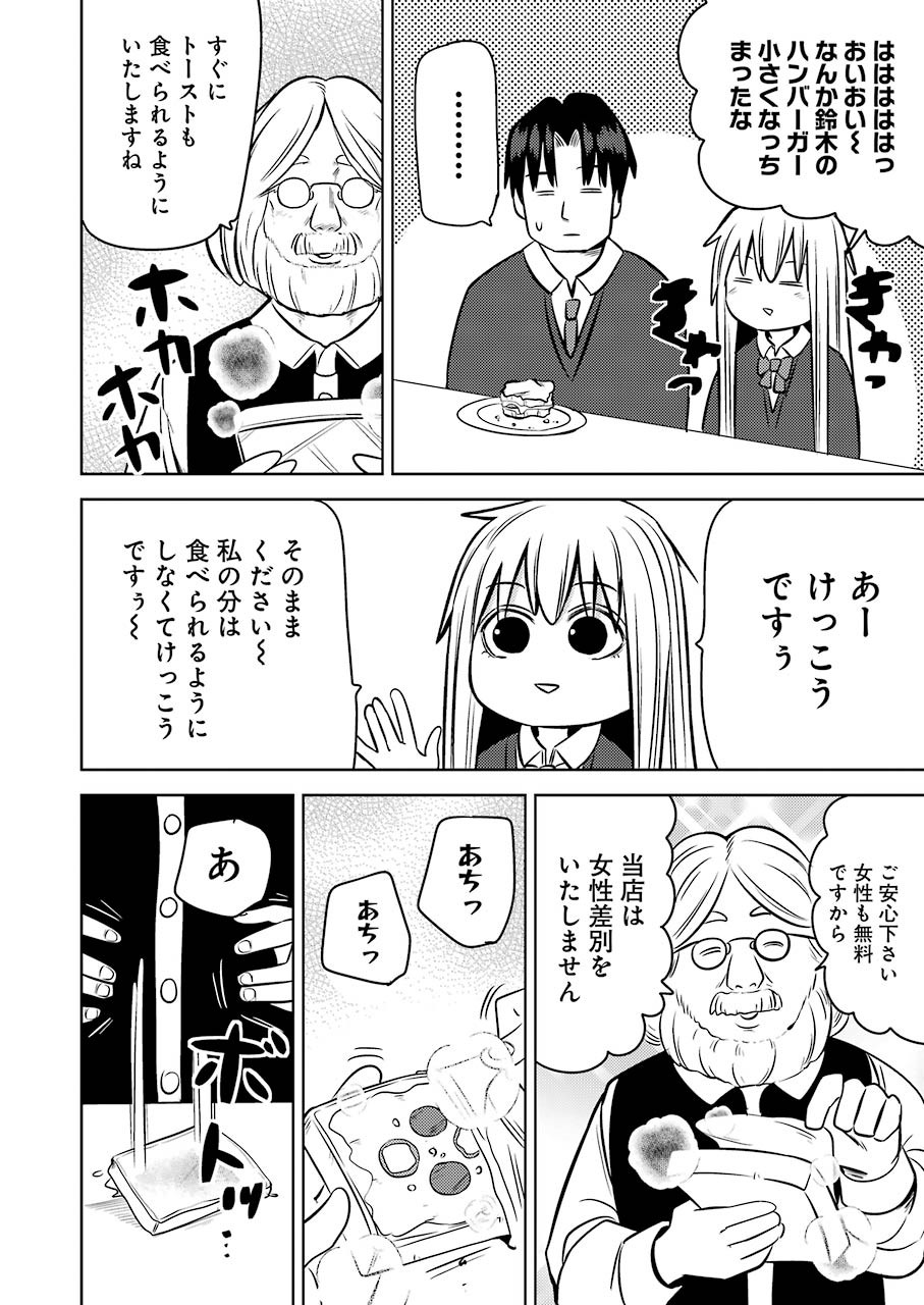 PLASTIC NEE-SAN - raw - Chapter 223 - https://jpdd.ccdd.to/JPDD/plasticneesan/159930/xcok033hywu.jpg