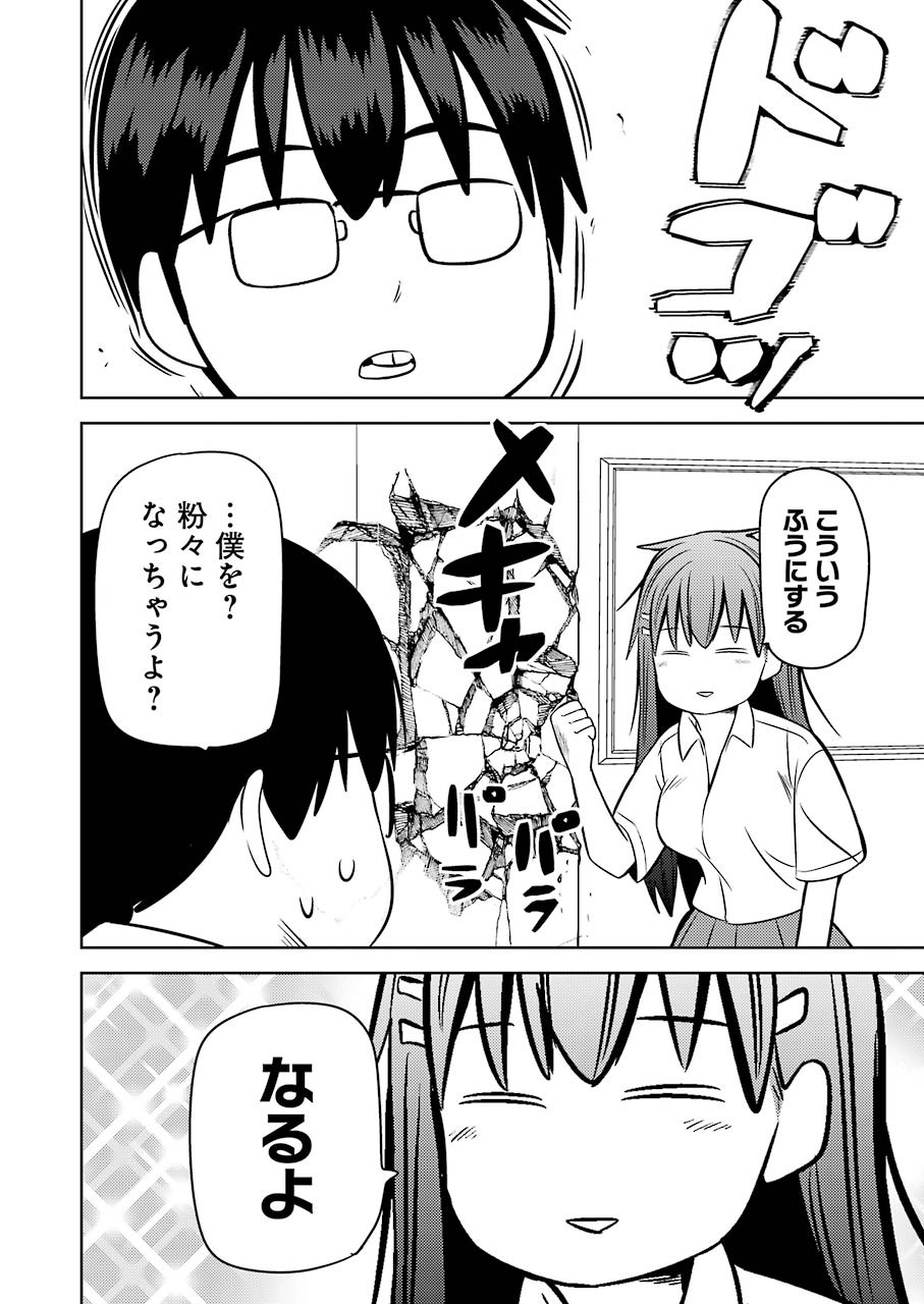 PLASTIC NEE-SAN - raw - Chapter 224 - https://jpdd.ccdd.to/JPDD/plasticneesan/161161/1aber2ymbwr.jpg