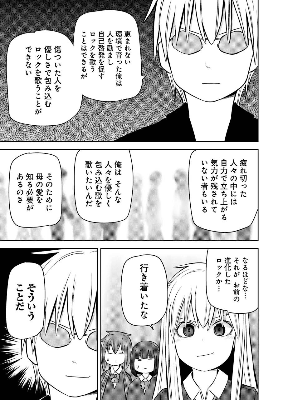 PLASTIC NEE-SAN - raw - Chapter 225 - https://jpdd.ccdd.to/JPDD/plasticneesan/162507/2xgsyguuyeu.jpg