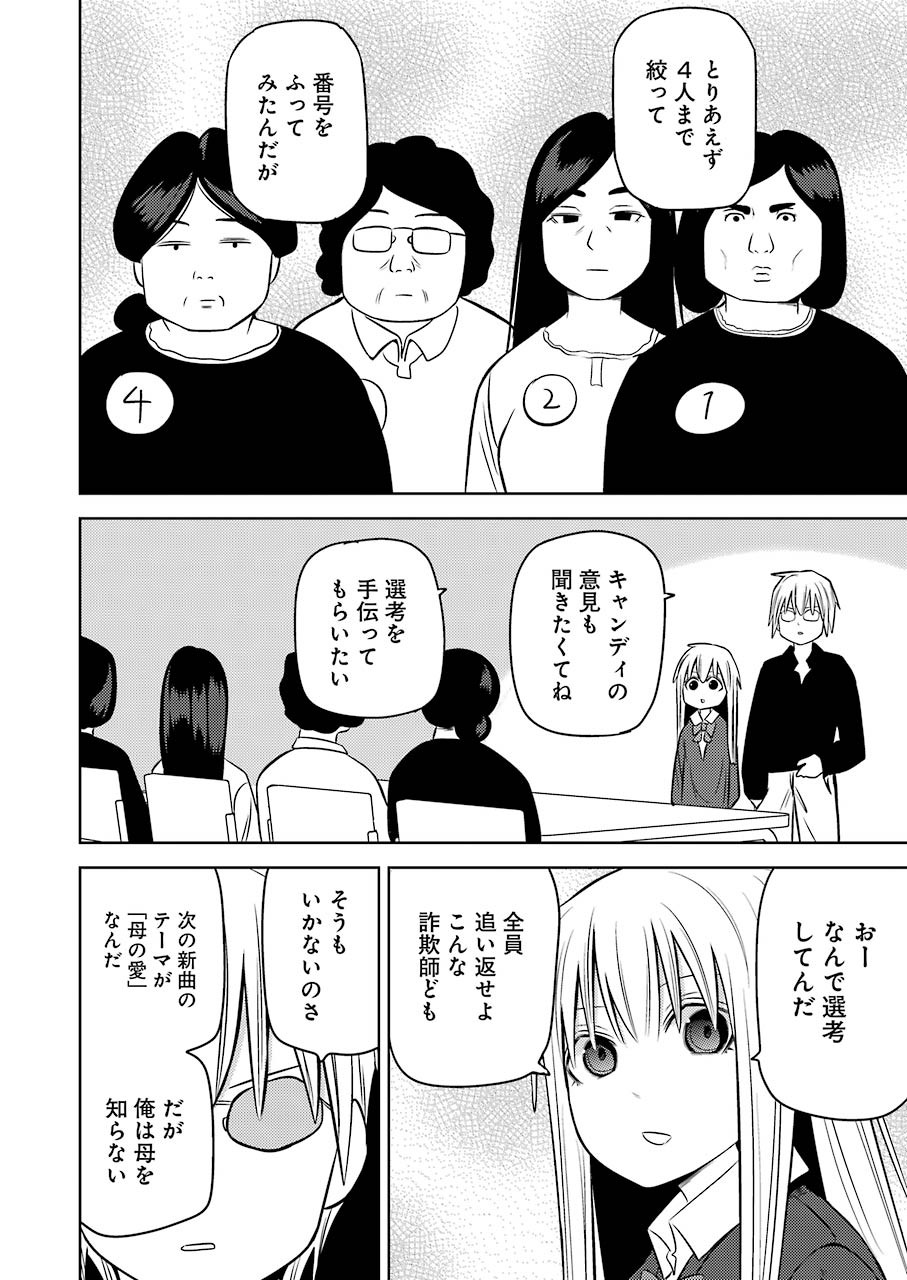 PLASTIC NEE-SAN - raw - Chapter 225 - https://jpdd.ccdd.to/JPDD/plasticneesan/162507/og2cffn3lop.jpg