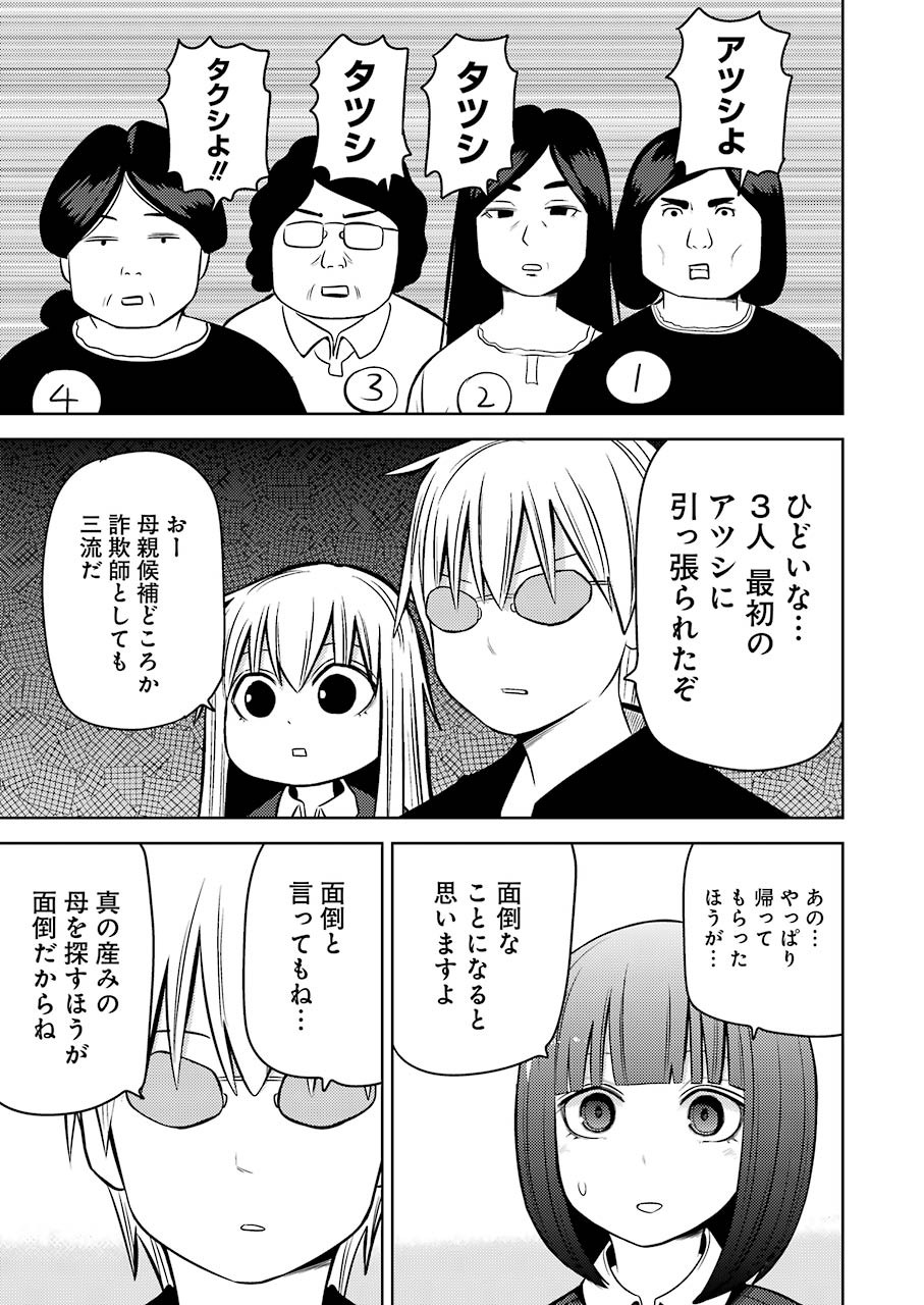 PLASTIC NEE-SAN - raw - Chapter 225 - https://jpdd.ccdd.to/JPDD/plasticneesan/162507/tux2eswvlnn.jpg