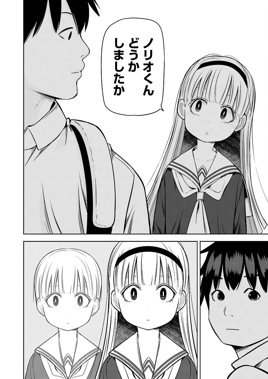 PLASTIC NEE-SAN - raw - Chapter 227 - https://jpdd.ccdd.to/JPDD/plasticneesan/166400/vptazo50opo.jpg