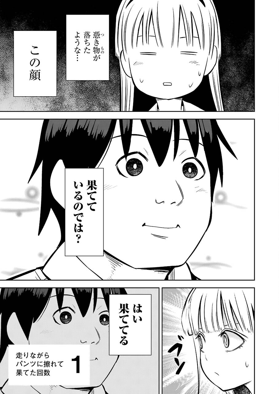PLASTIC NEE-SAN - raw - Chapter 227 - https://jpdd.ccdd.to/JPDD/plasticneesan/166400/zkxpsiy1j23.jpg