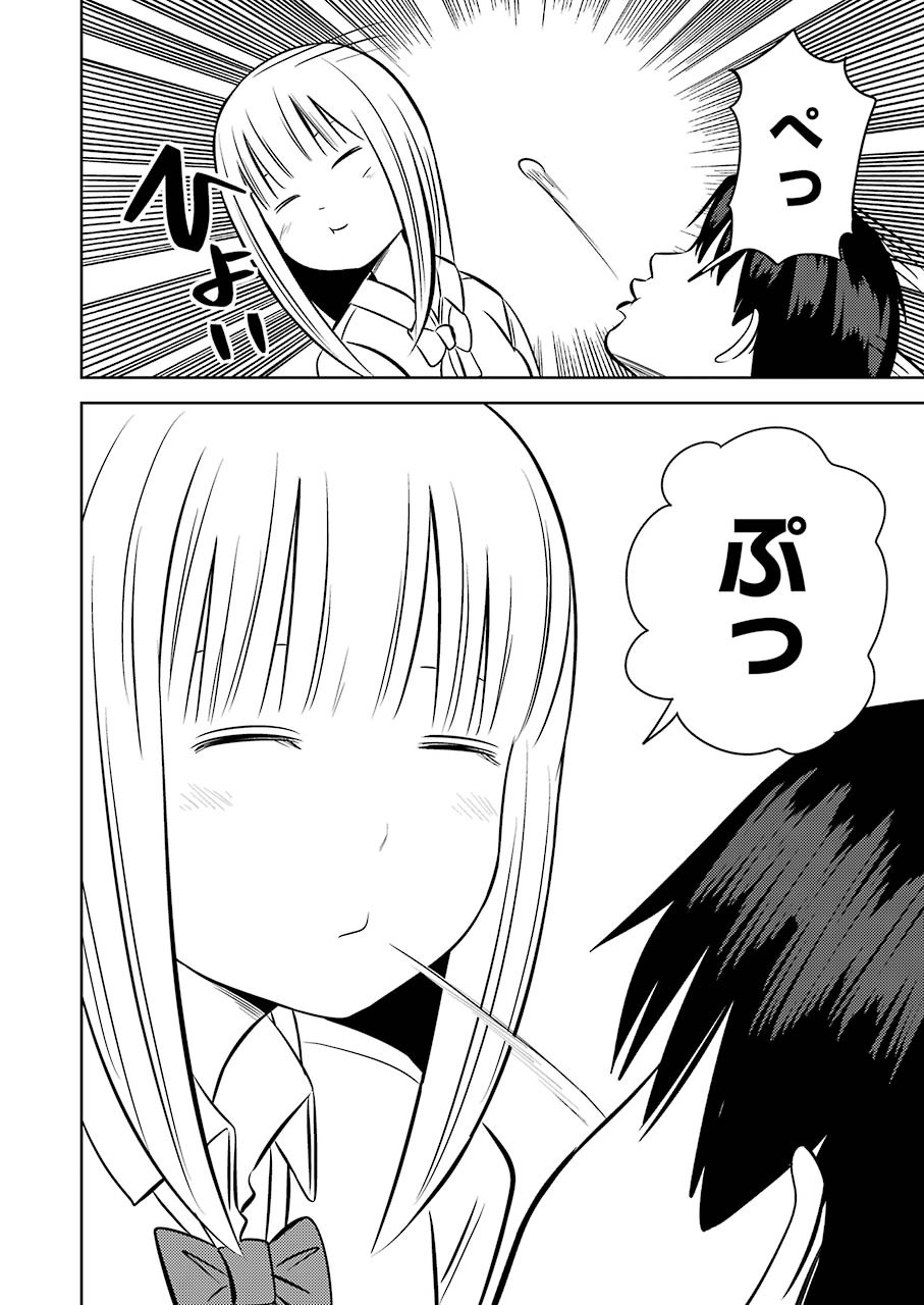 PLASTIC NEE-SAN - raw - Chapter 228 - https://jpdd.ccdd.to/JPDD/plasticneesan/166471/aauuqejjxpu.jpg